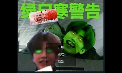 逃离坤坤(1)