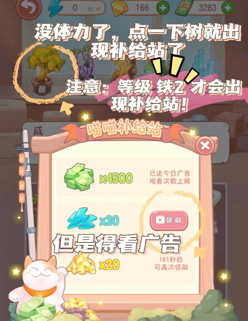 火锅店模拟器-图6