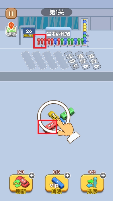 看谁能通关图3
