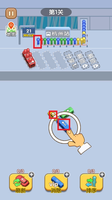 看谁能通关图4