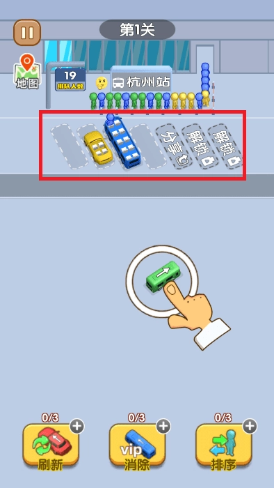 看谁能通关图5