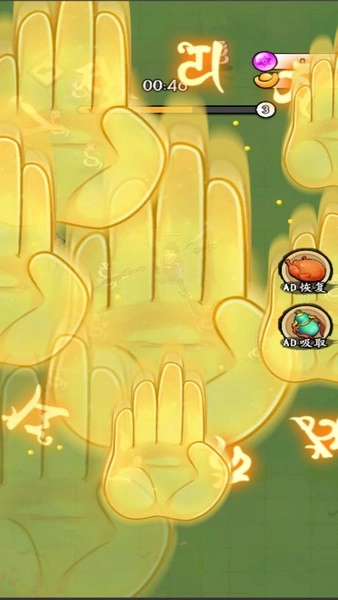 割草发育王者(3)