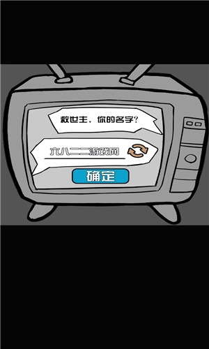 多克多比童话世界图6