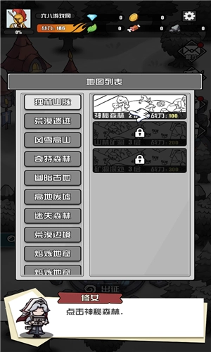 多克多比童话世界图8