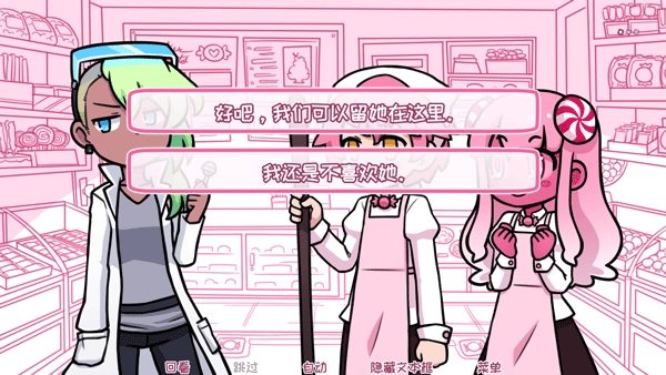 希乐普与终极糖果-图6