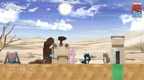 阿拜多斯复兴计划图1