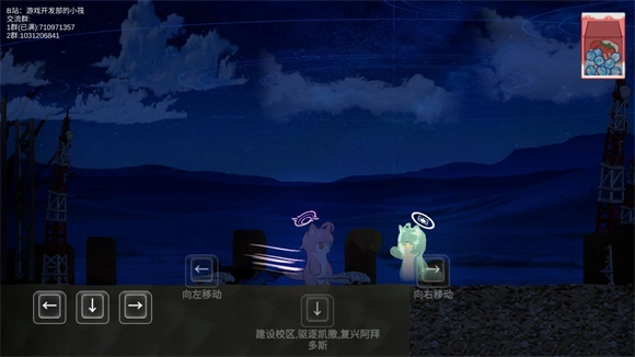 阿拜多斯复兴计划图2