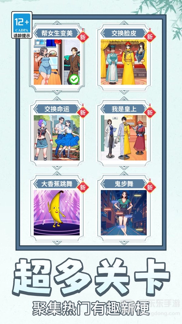 新娘快点跑(1)