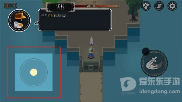 漫无止境