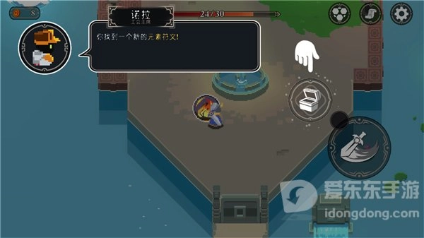漫无止境