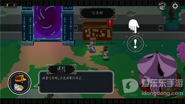 漫无止境