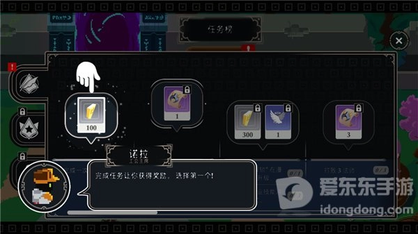 漫无止境