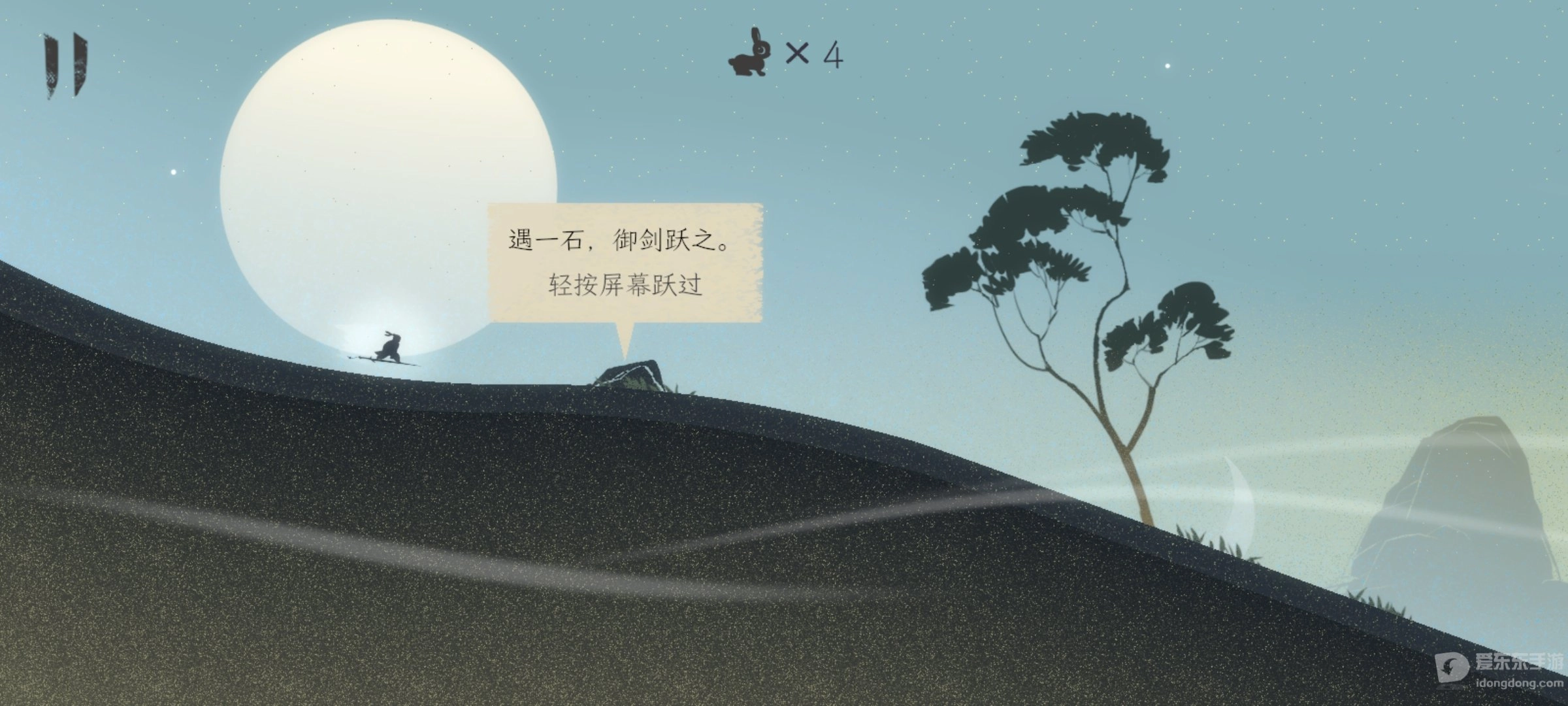 千里-图7