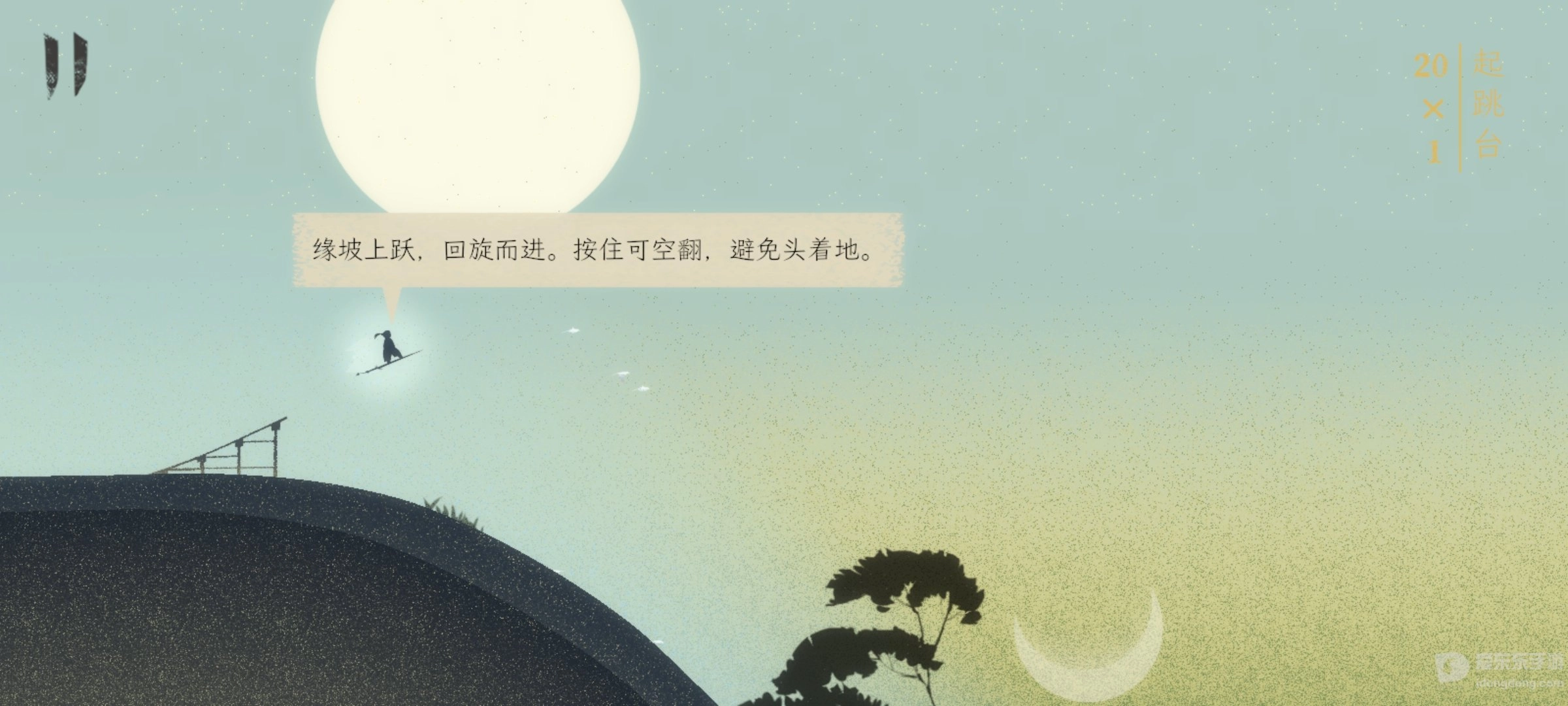 千里-图8