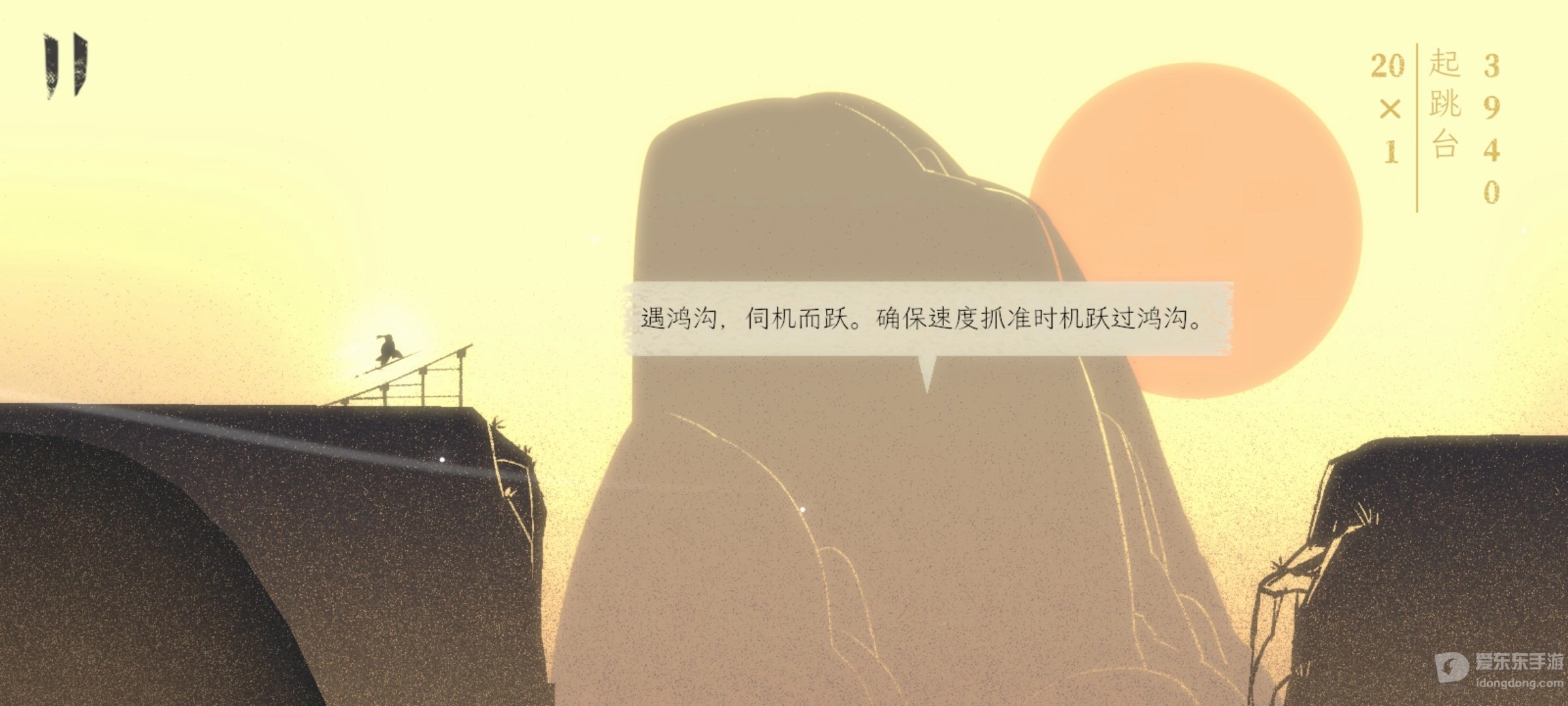 千里-图9