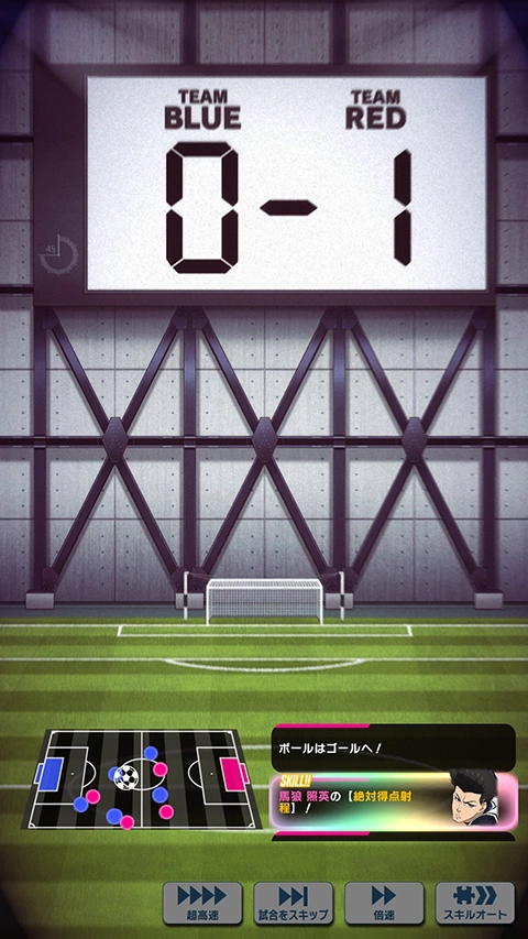 蓝色监狱汉化版(1)