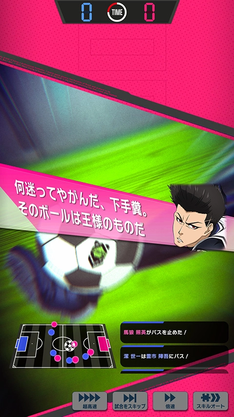 蓝色监狱汉化版(2)