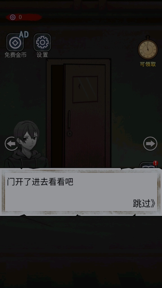 诡异现场图3