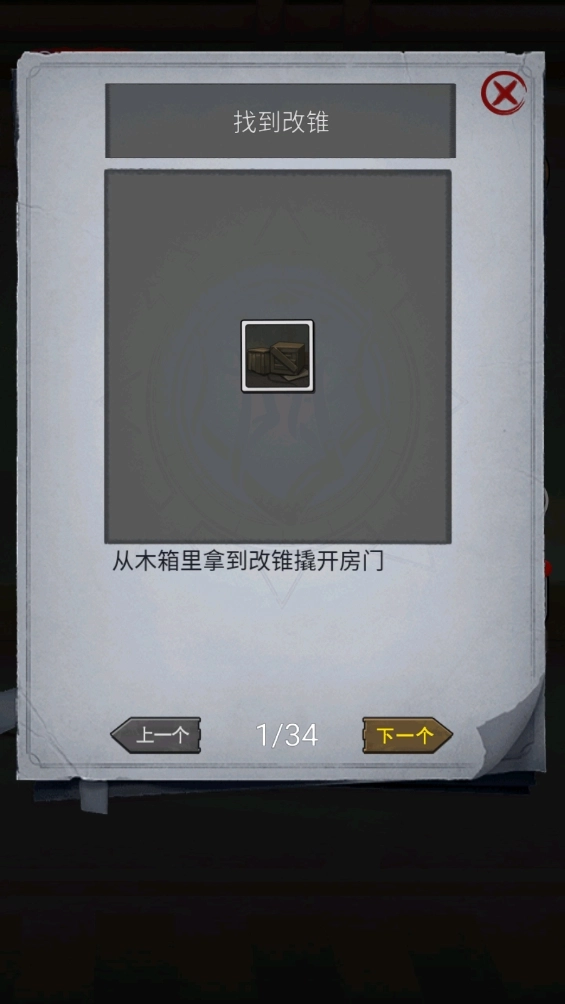 诡异现场图10