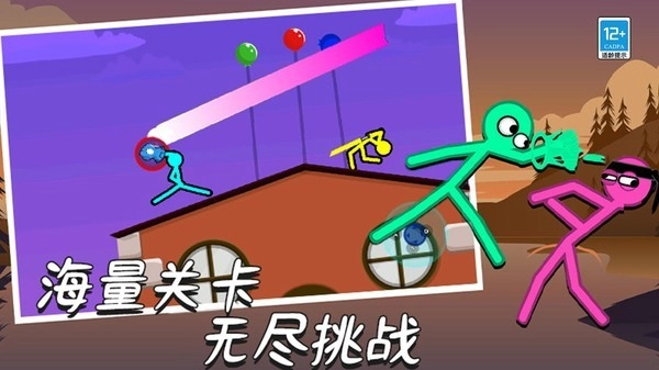 火柴人单挑狂人图2