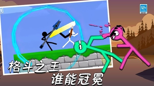 火柴人单挑狂人图1