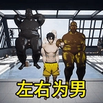 规则怪谈奇幻冒险