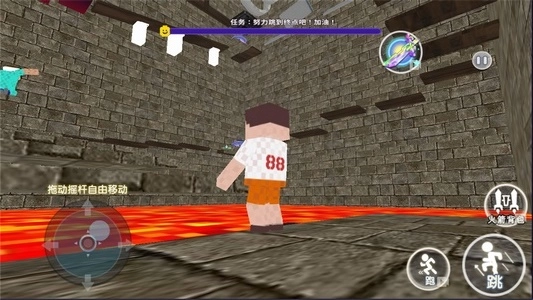 熔岩逃离沙盒图2