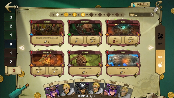 冒险公社最新版图2