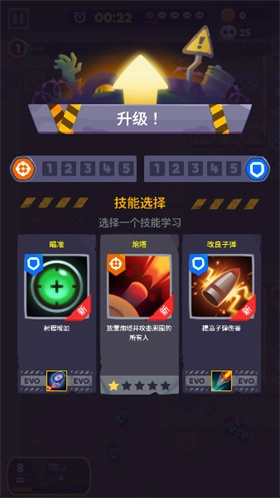 幸存者时间僵尸(5)