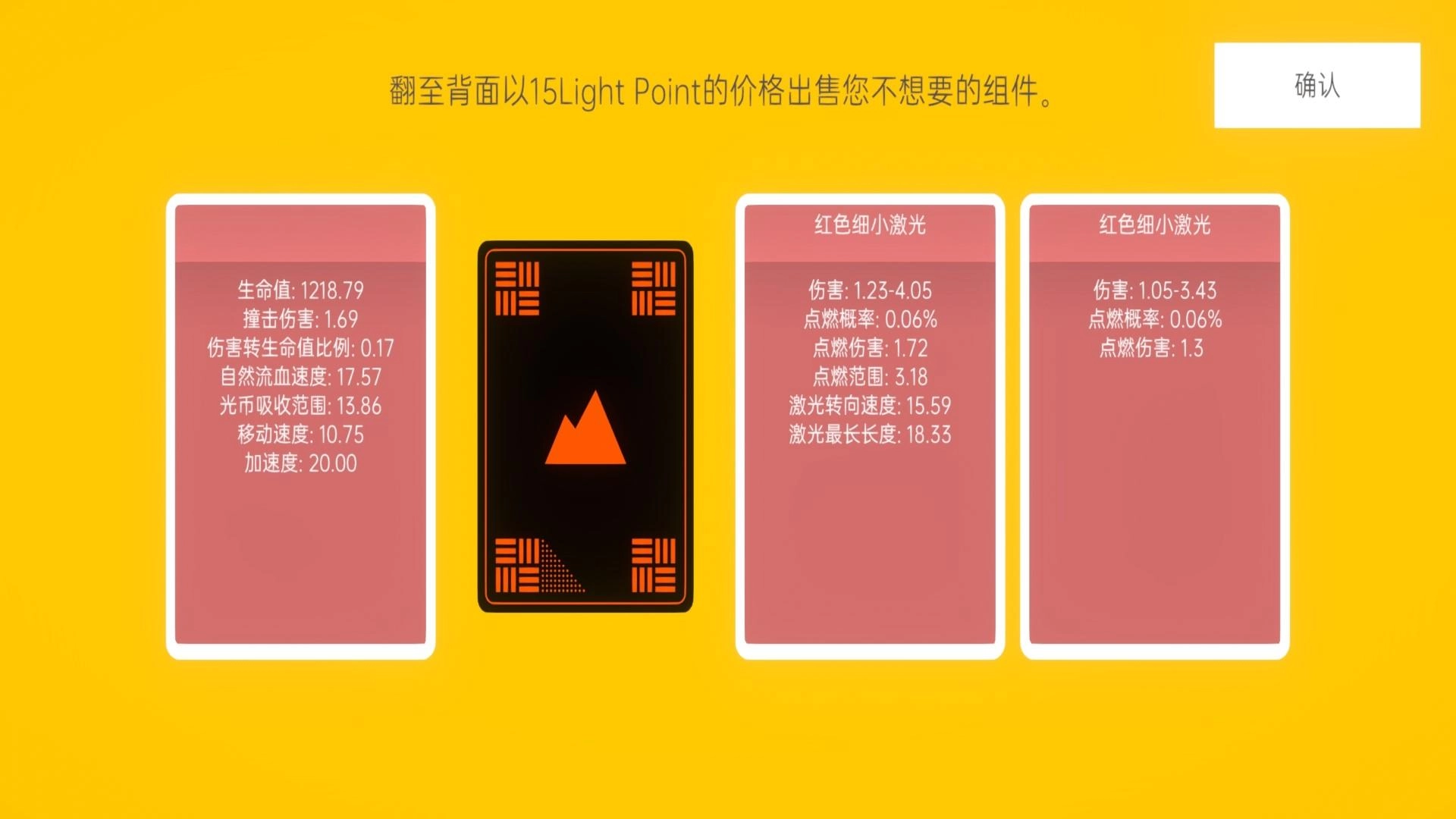 巨大哥布林点燃城市(3)