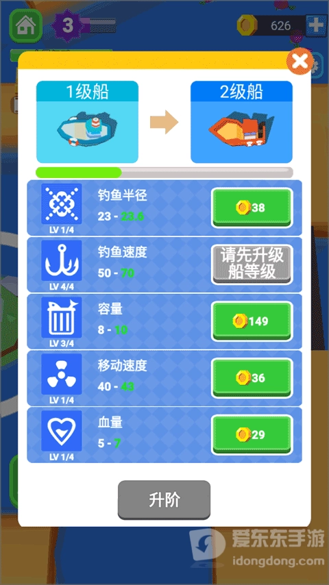 承包这片鱼塘无广告图1
