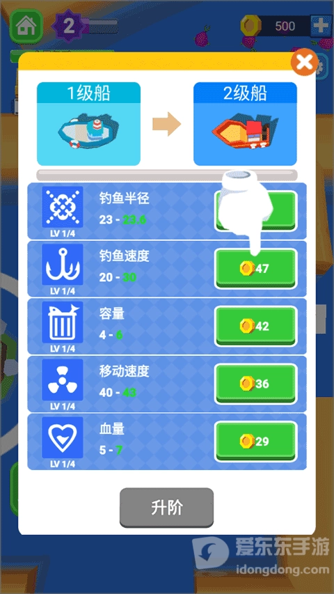 承包这片鱼塘无广告图6