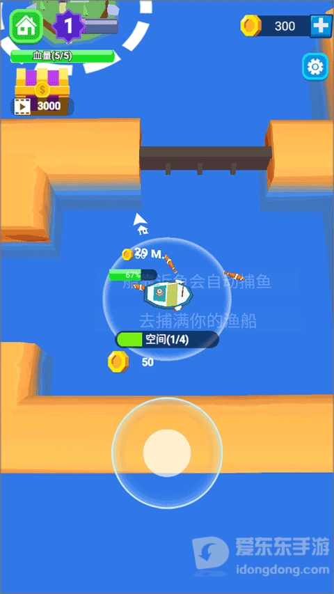承包这片鱼塘无广告图3