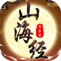 山海经异兽录安卓版