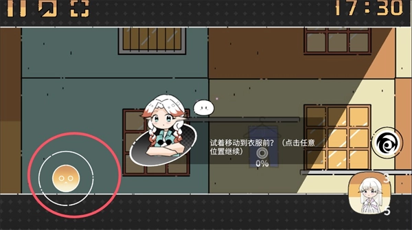 晾晒时光图4