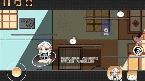 晾晒时光图5