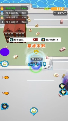 无尽旋转模拟器手游直装版图2
