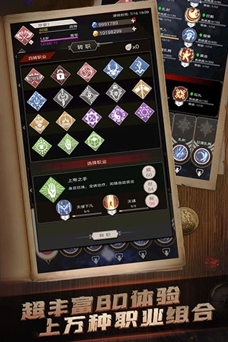 不朽之旅最新版(1)
