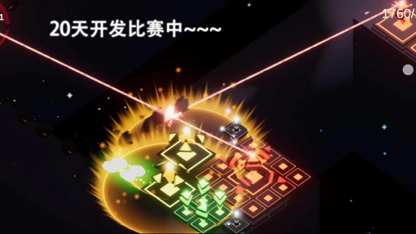 光之塔防(3)