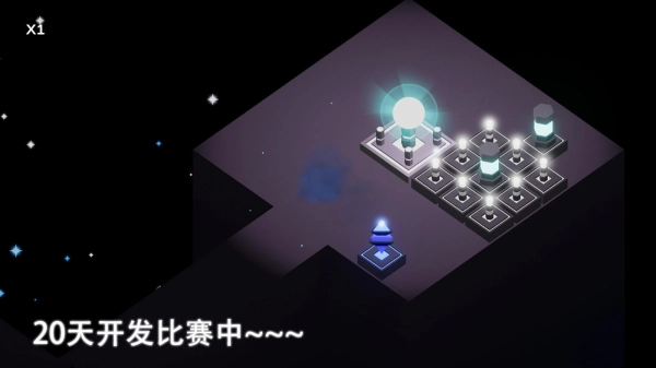 光之塔防(2)