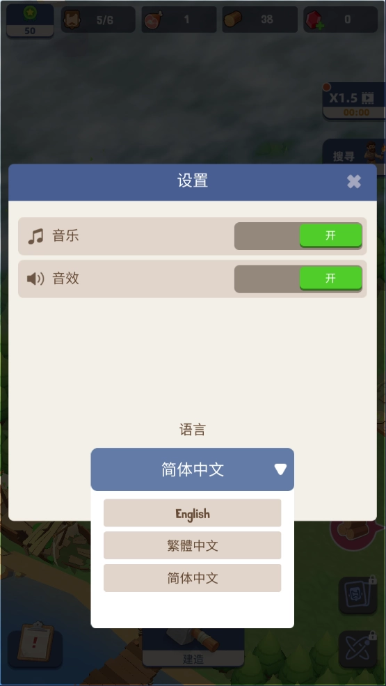 幸存者岛屿2025(2)