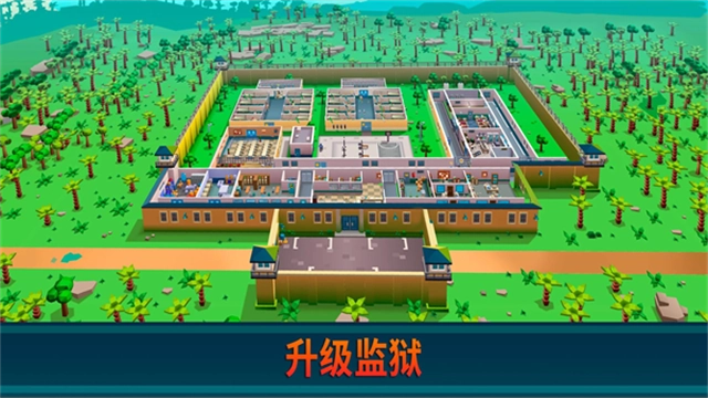 监狱帝国大亨菜单图1