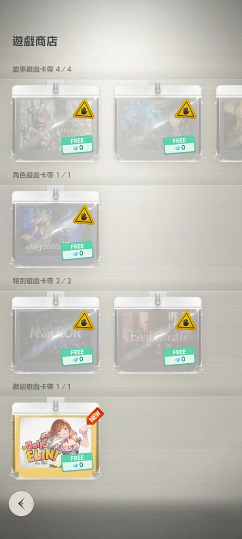 棕色尘埃2单机版-1