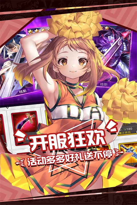 人气动漫大乱斗gm版(2)