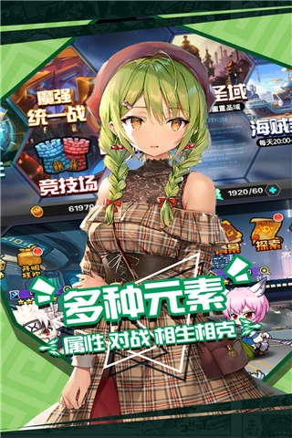 人气动漫大乱斗折(2)
