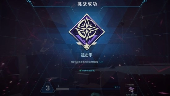 解限机(3)
