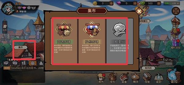 地下城与领主图5