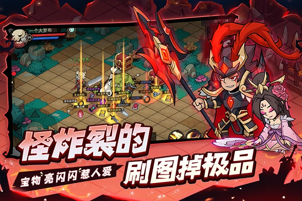 地下城与领主图1