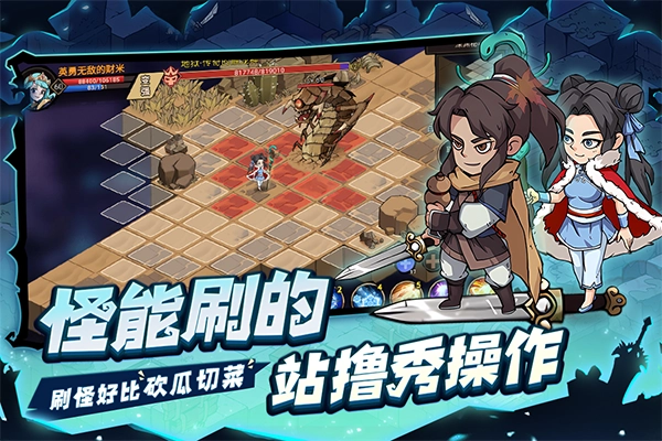 地下城与领主图6