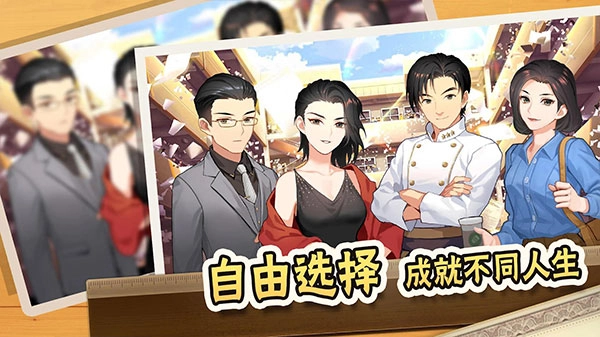 中国式家长修改器(1)